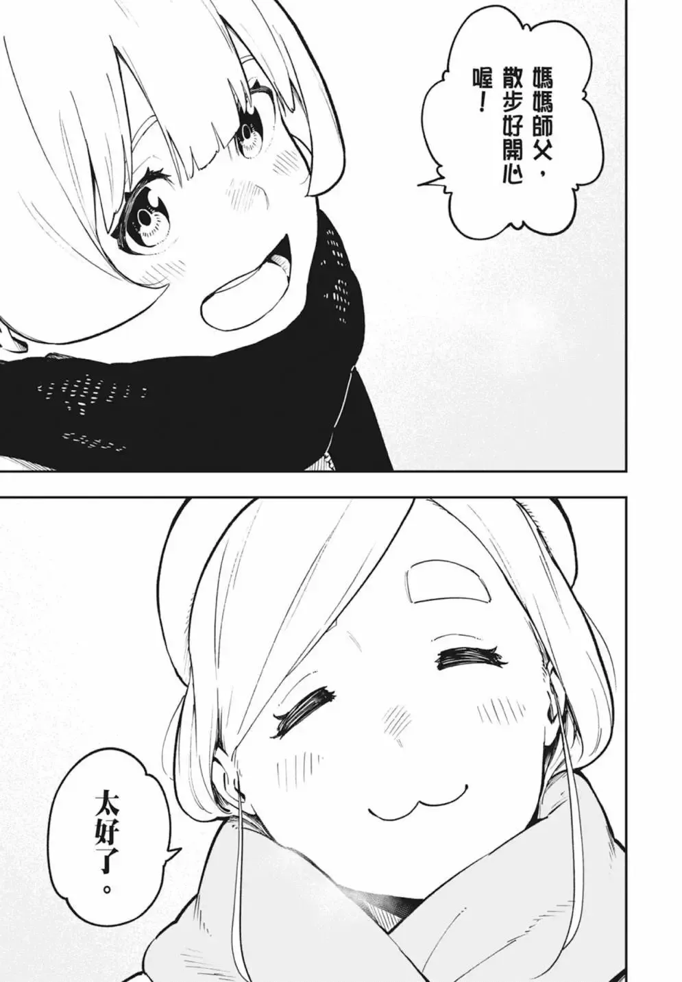 第06卷 第137页