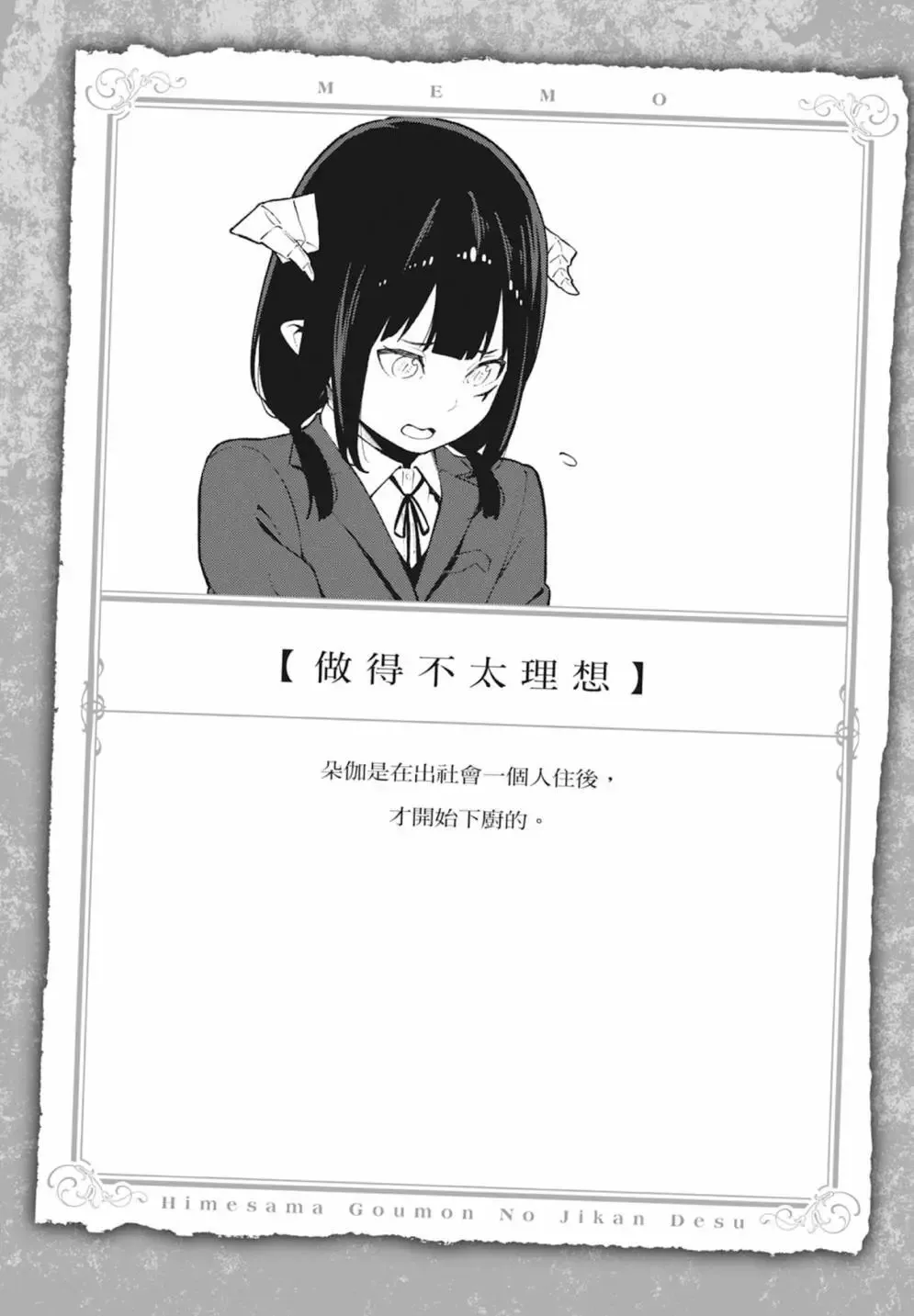 第06卷 第138页