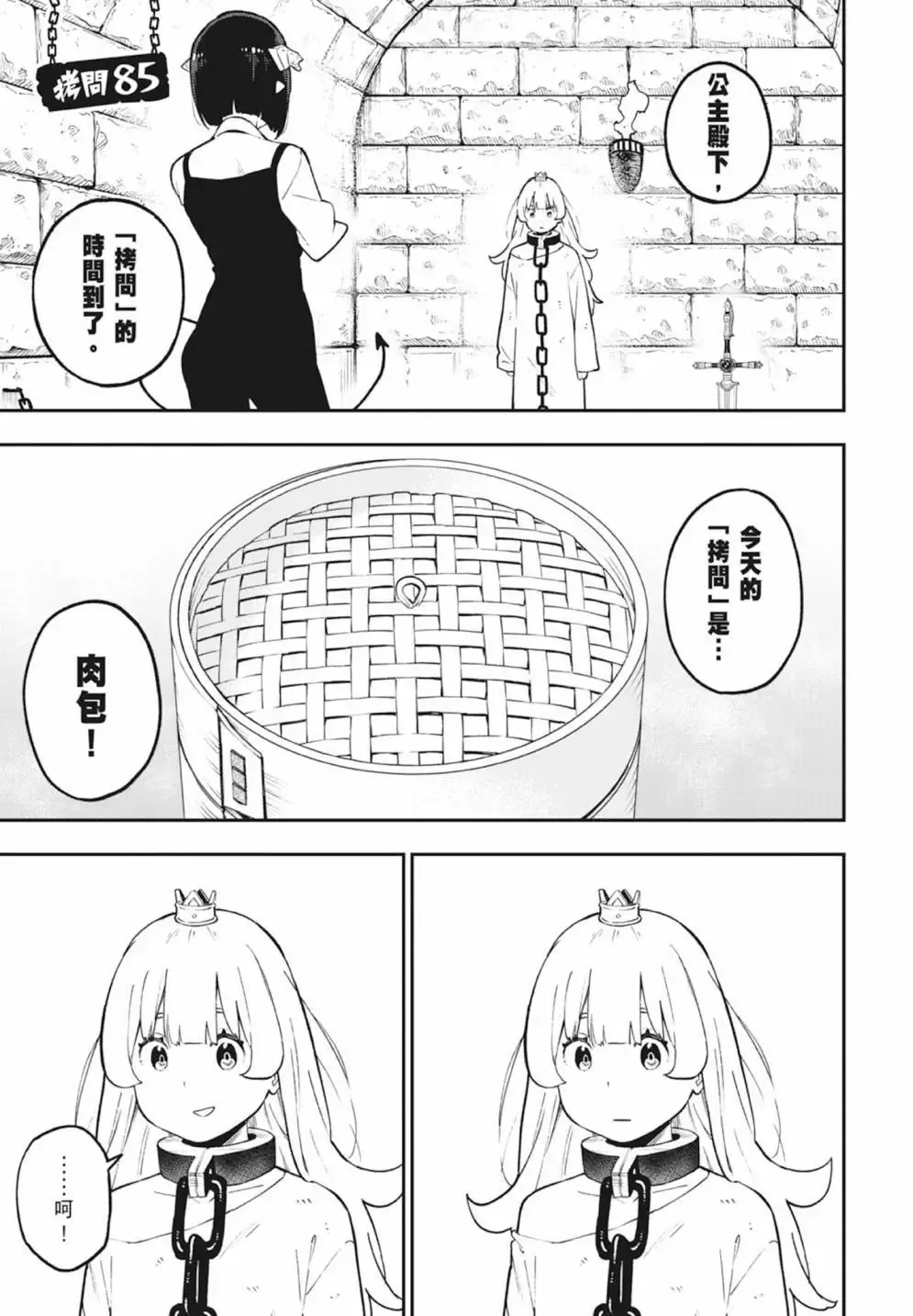 第06卷 第139页