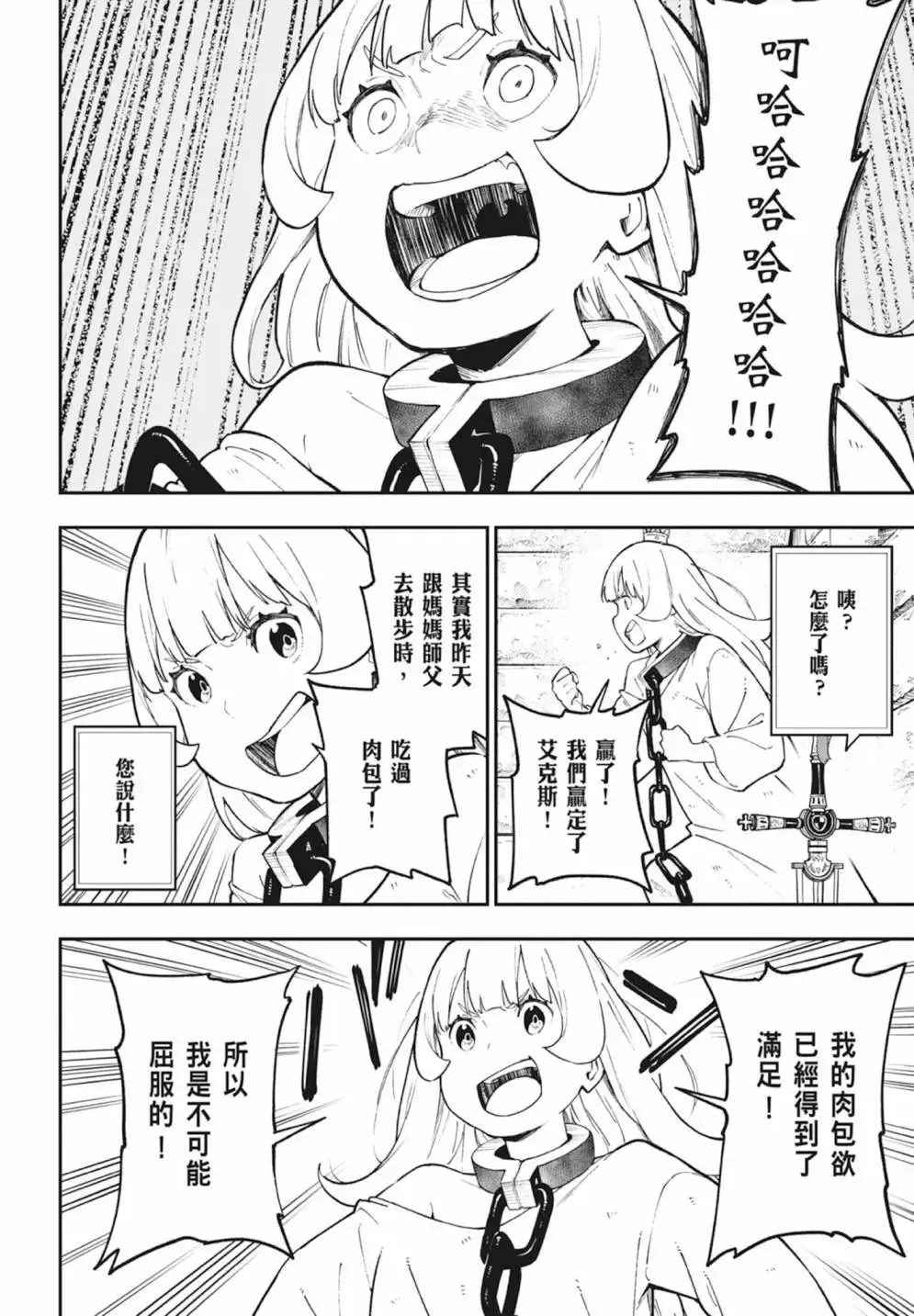 第06卷 第140页