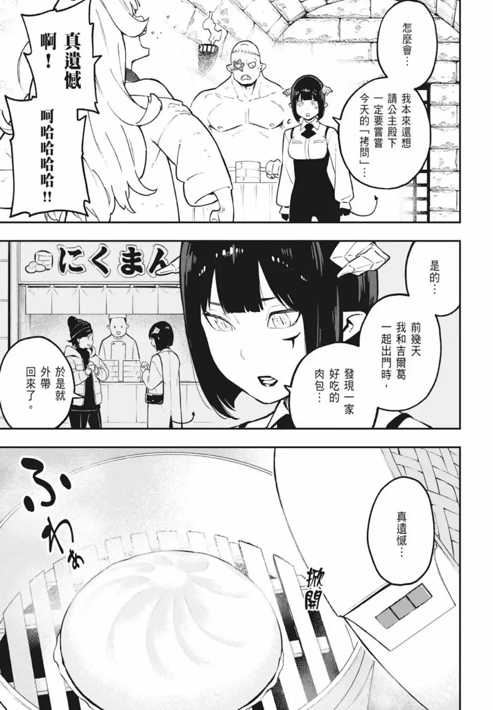 第06卷 第141页