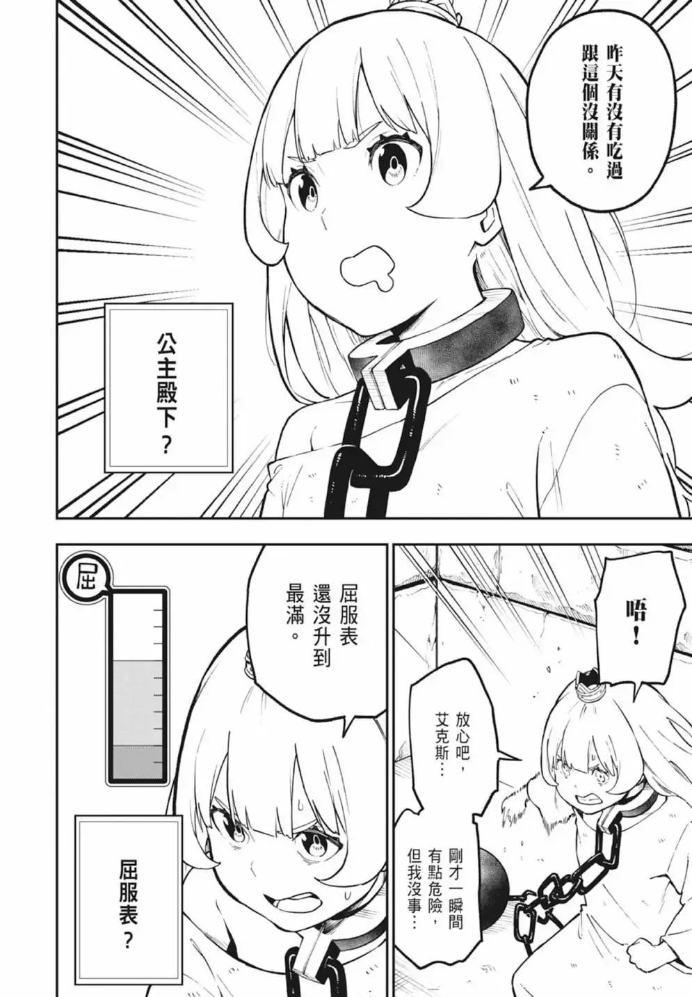 第06卷 第142页