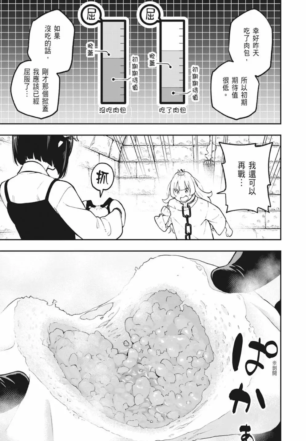 第06卷 第143页