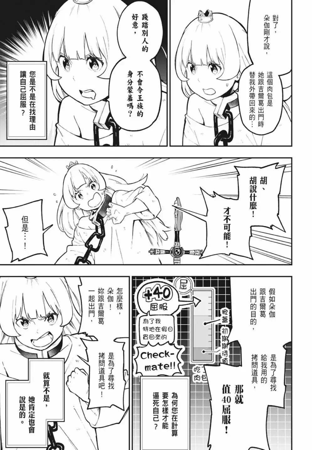 第06卷 第145页