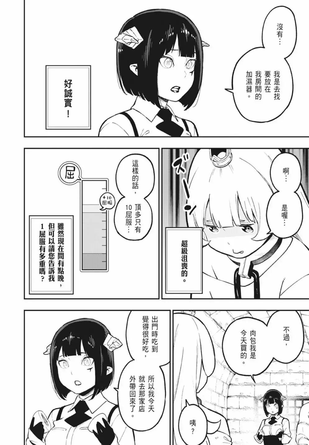第06卷 第146页