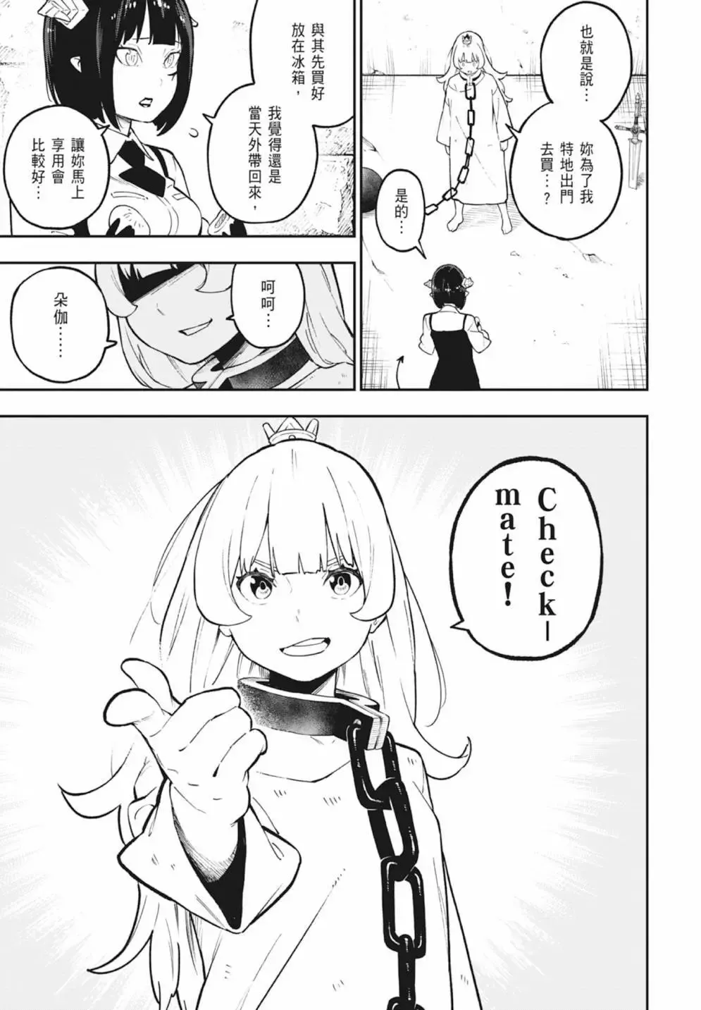 第06卷 第147页