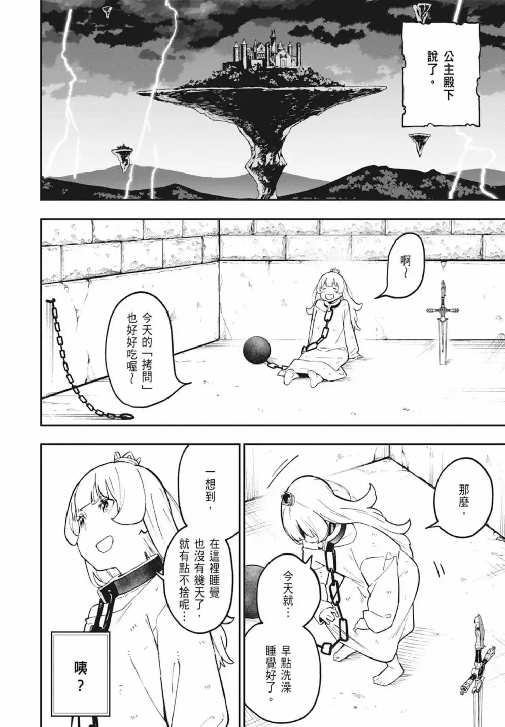 第06卷 第148页