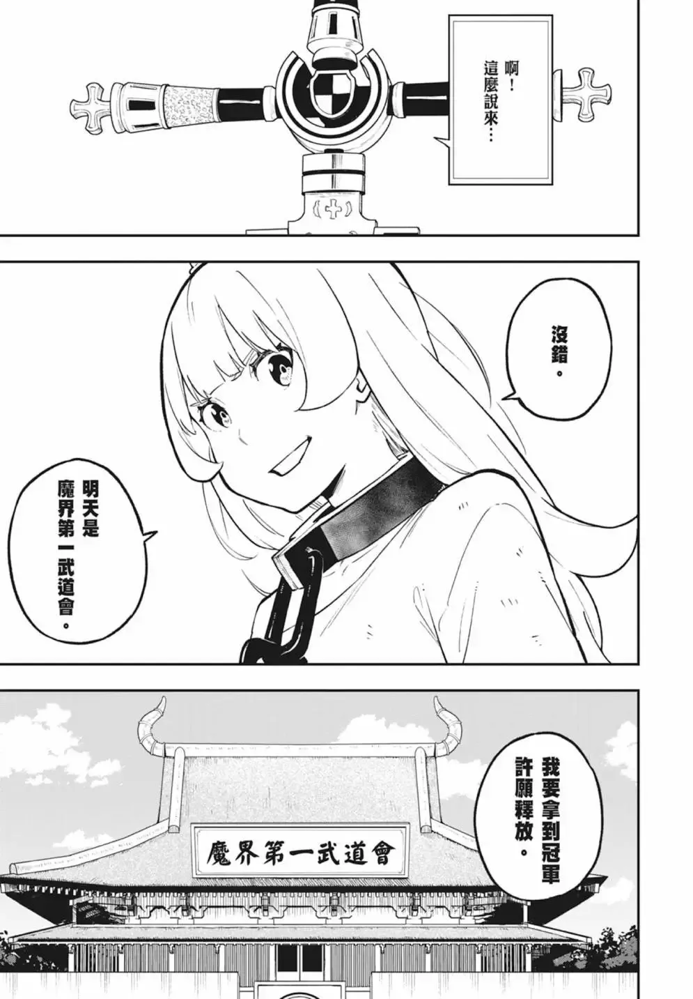 第06卷 第149页