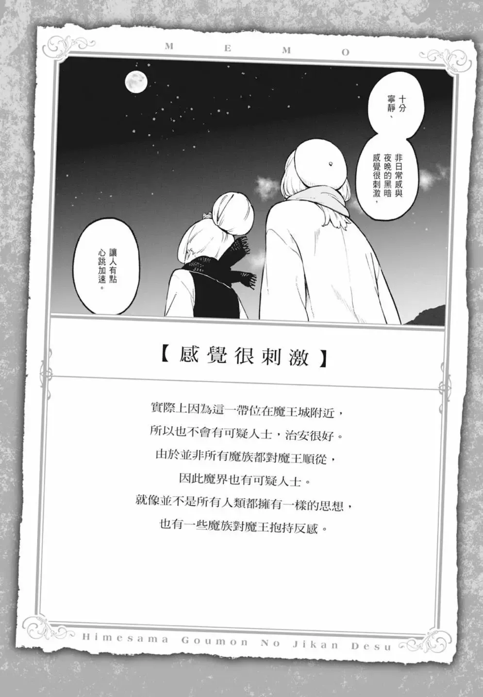 第06卷 第150页
