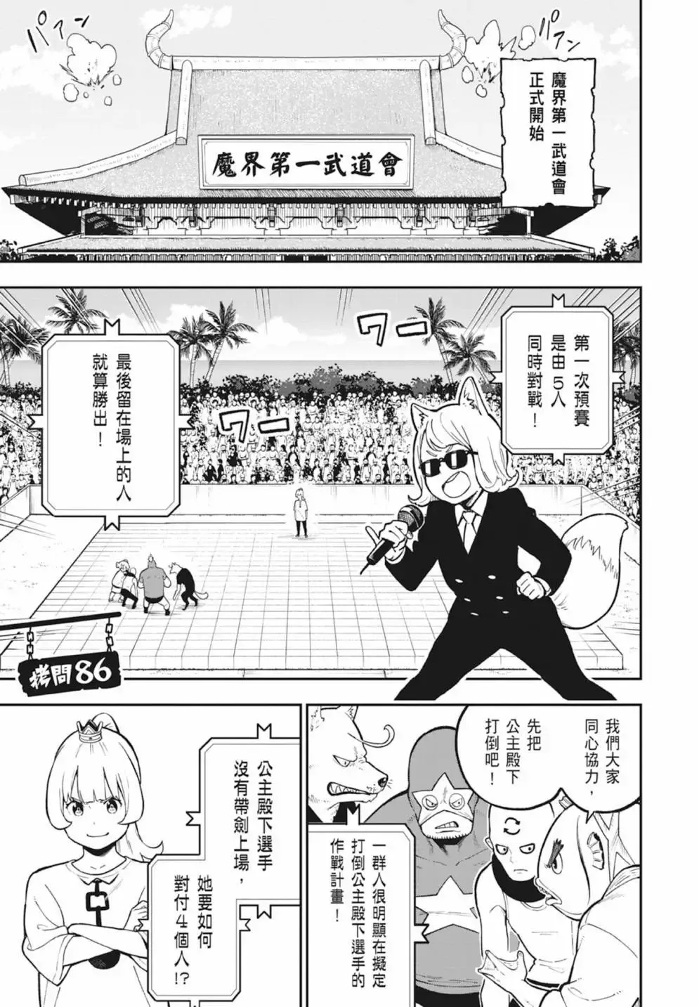 第06卷 第151页
