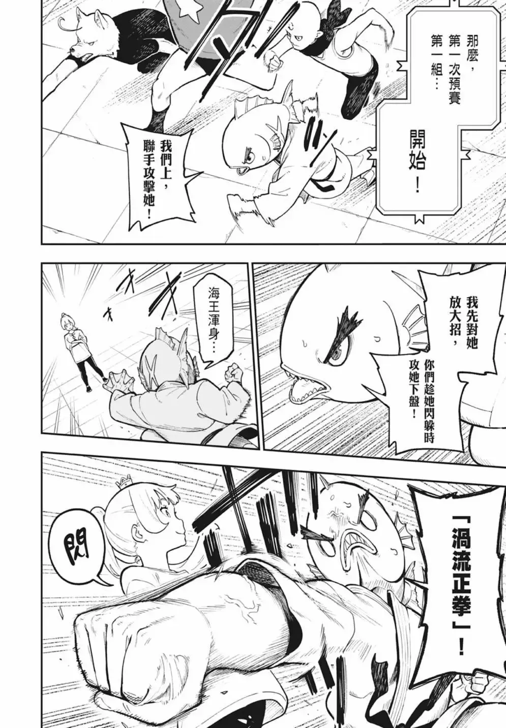第06卷 第152页
