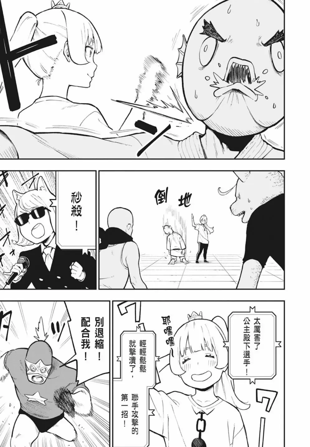 第06卷 第153页