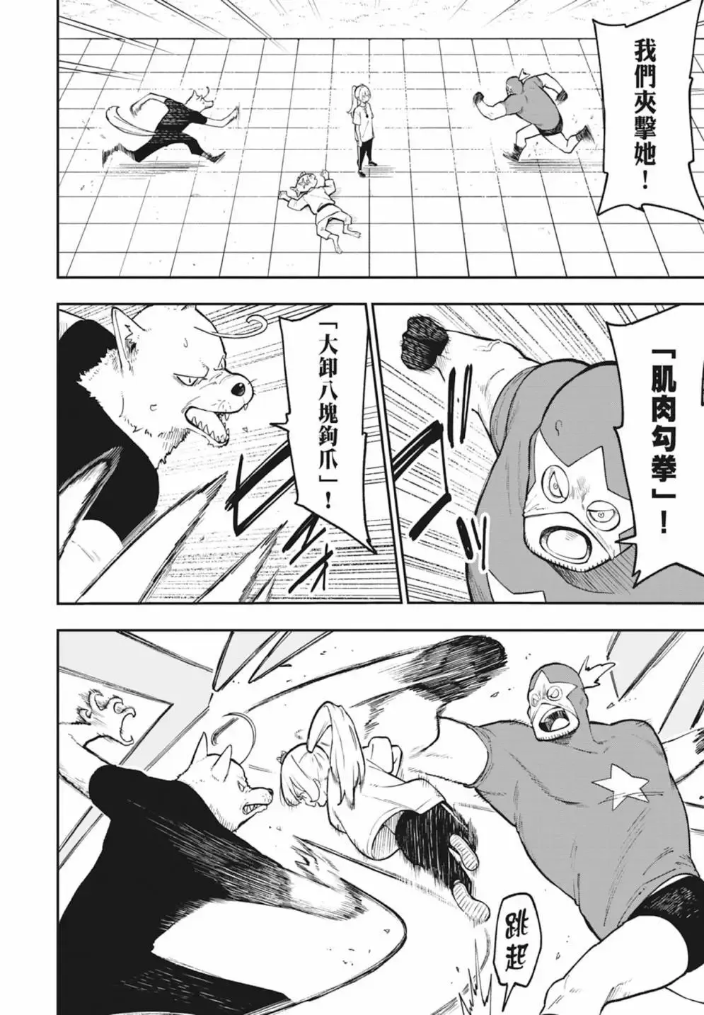 第06卷 第154页