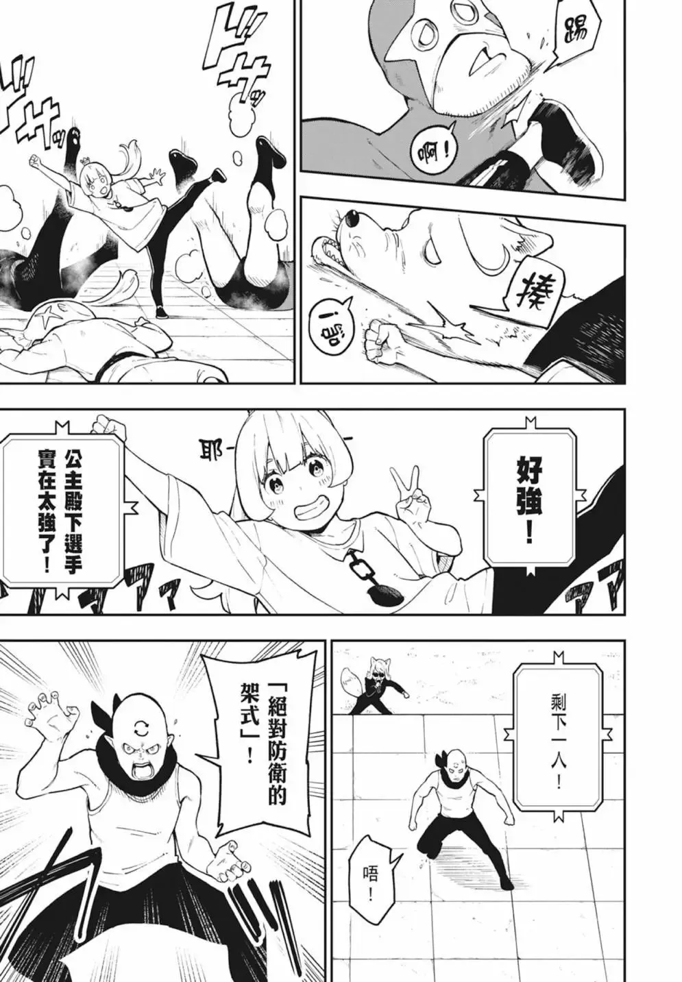 第06卷 第155页