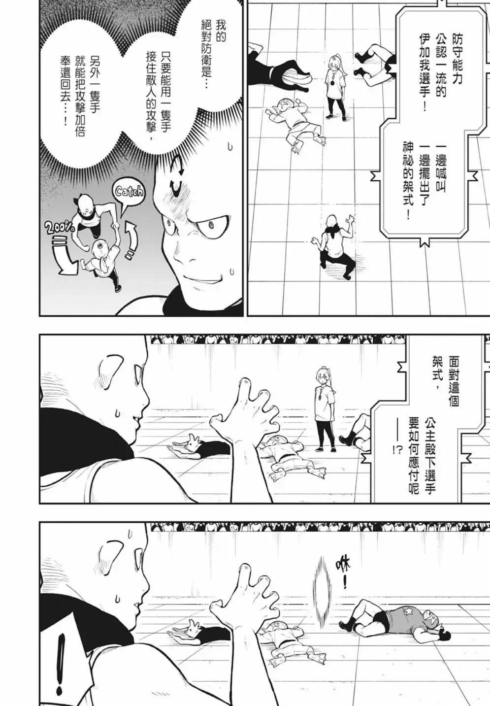 第06卷 第156页