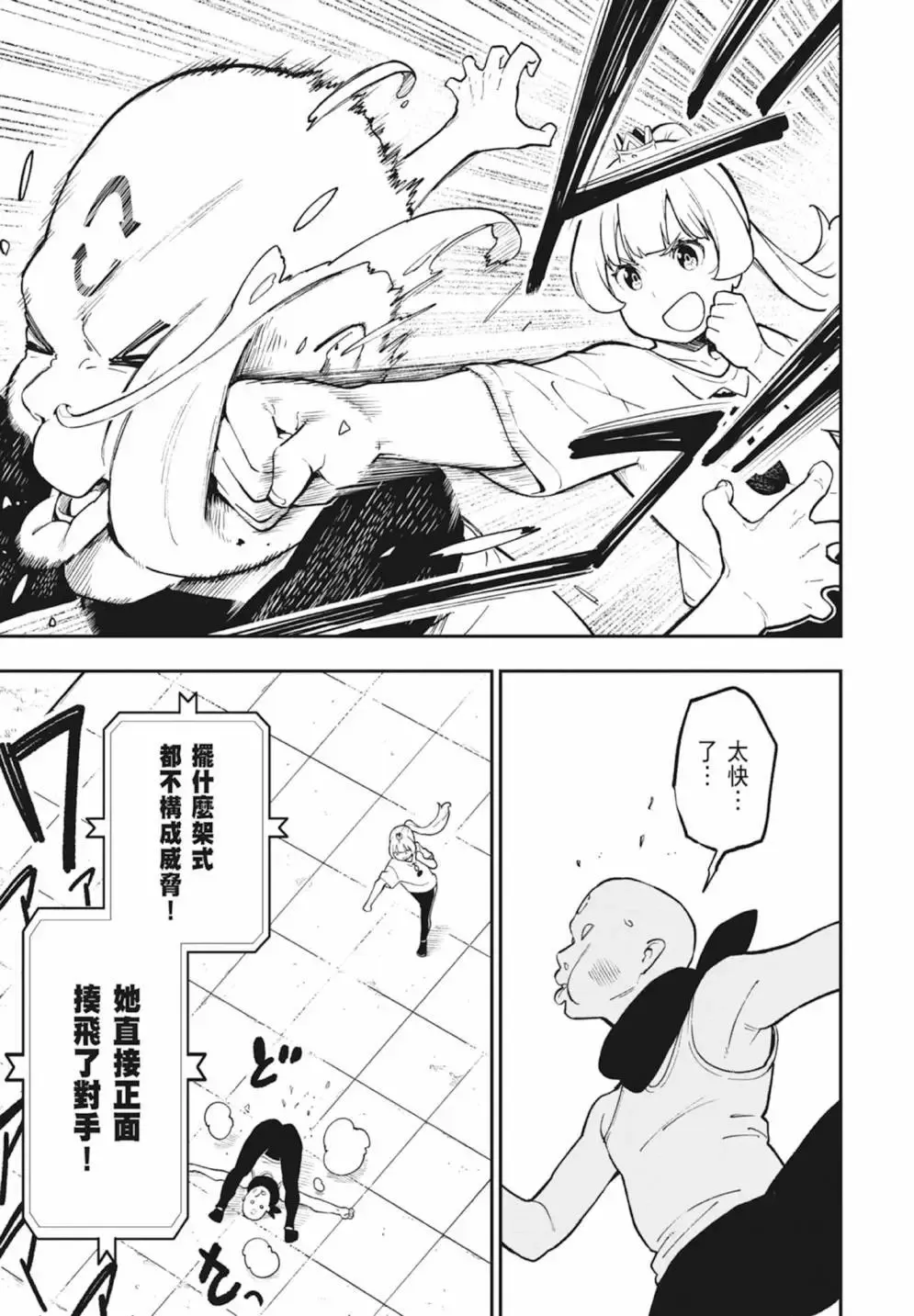 第06卷 第157页