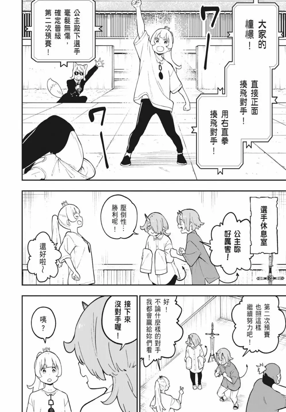 第06卷 第158页