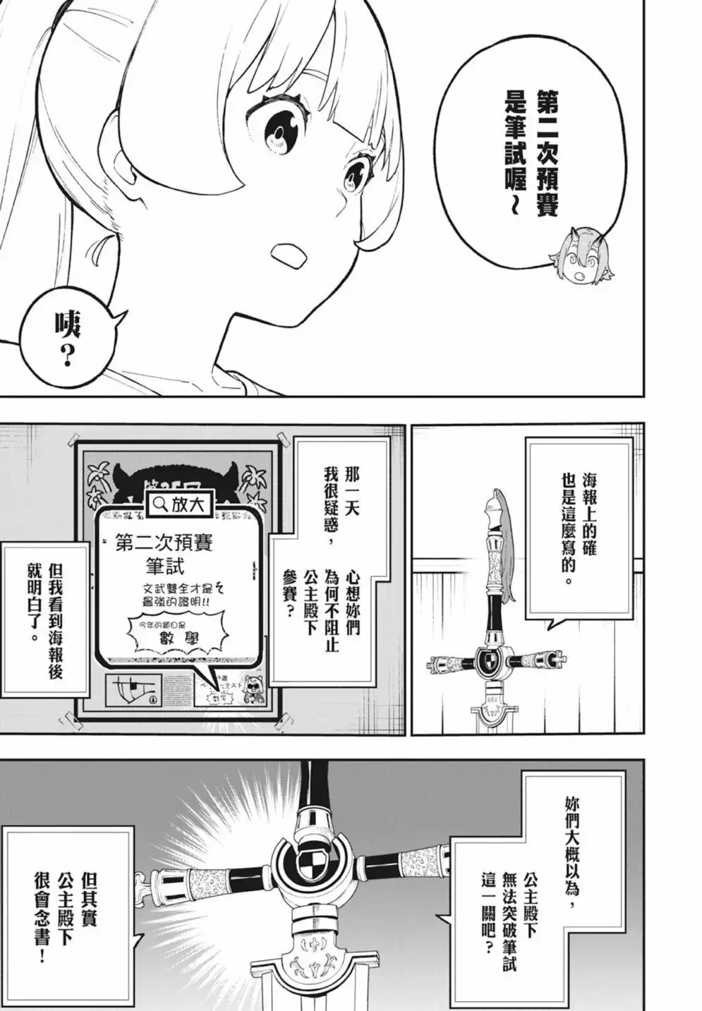第06卷 第159页
