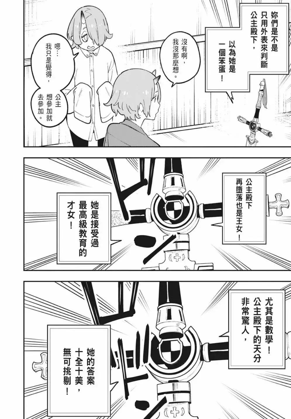 第06卷 第160页