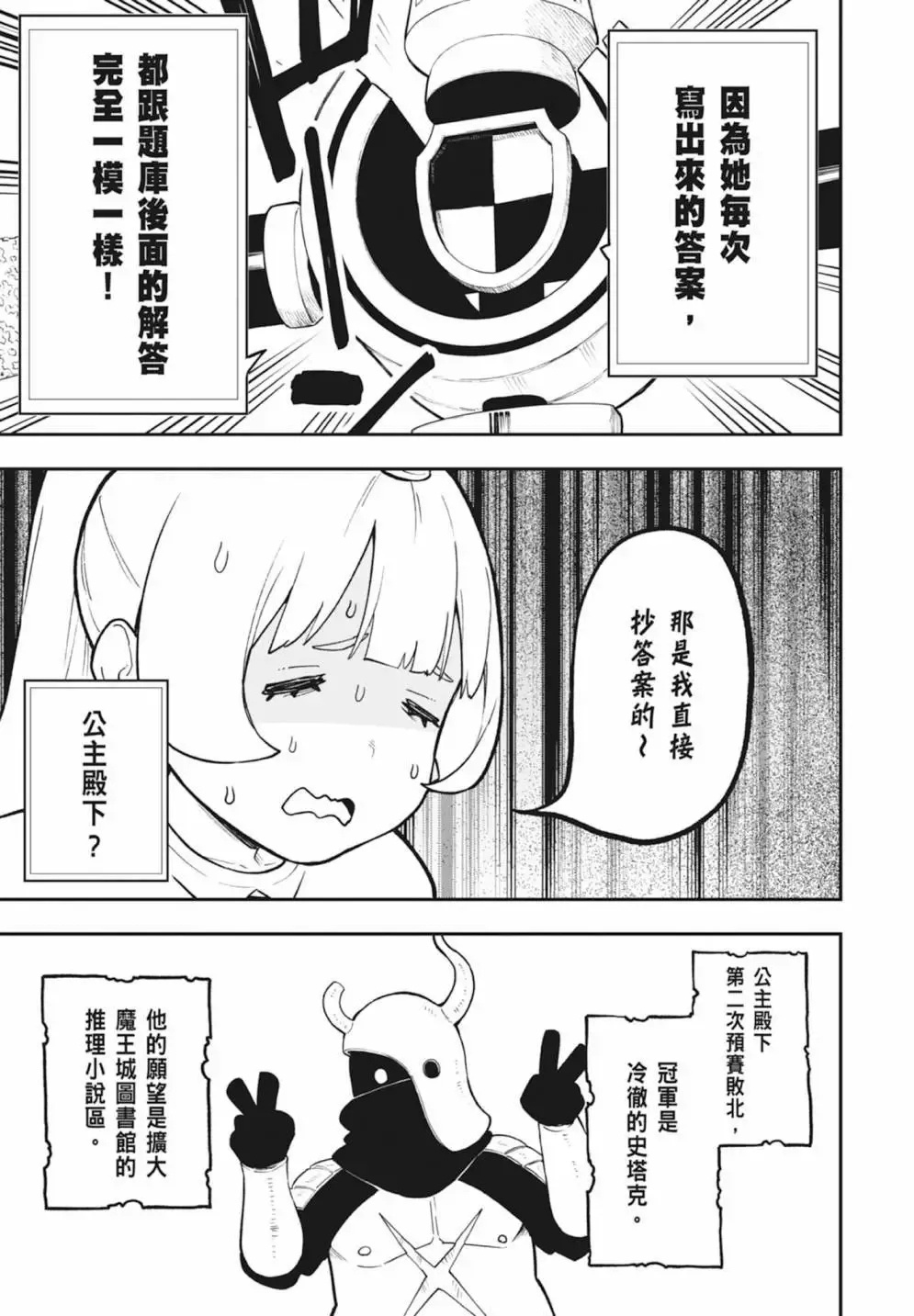 第06卷 第161页