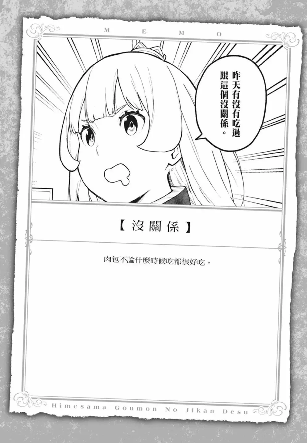 第06卷 第162页