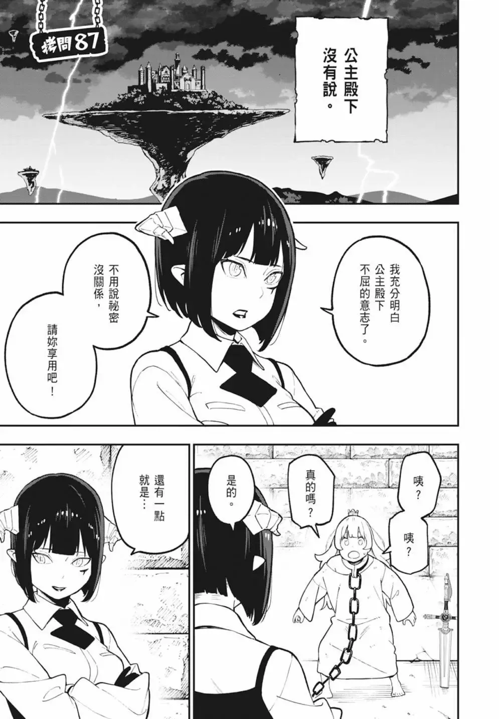 第06卷 第163页