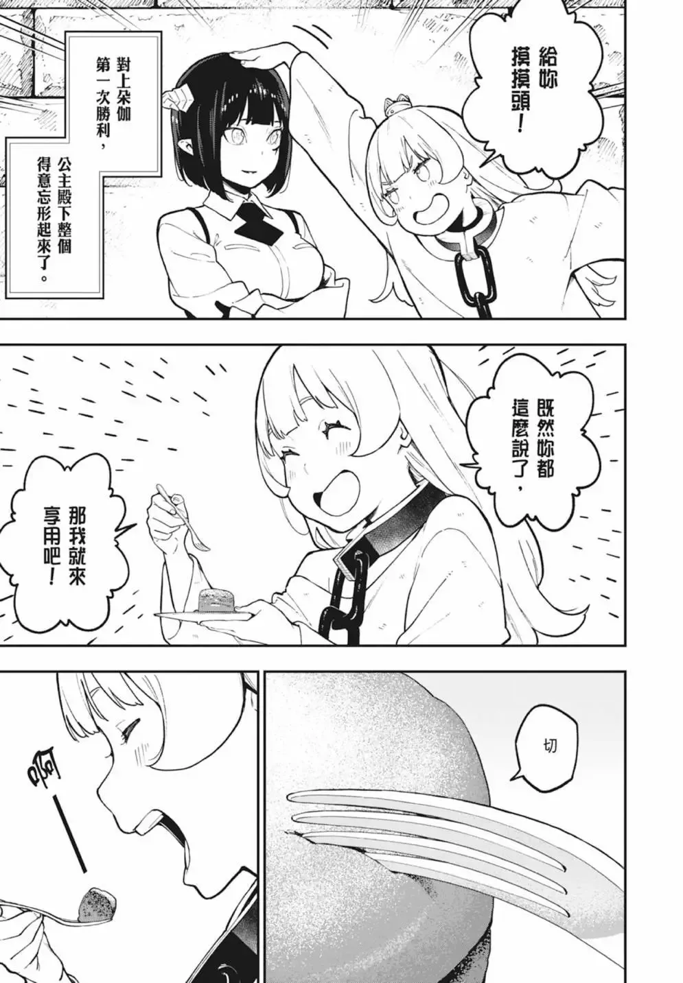 第06卷 第165页