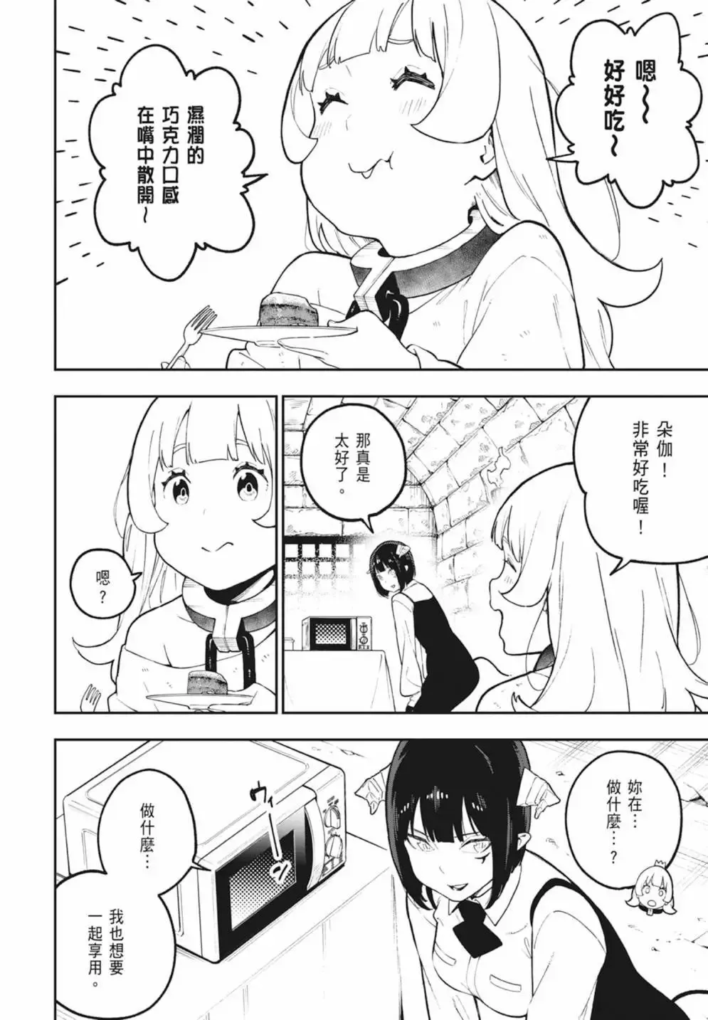 第06卷 第166页