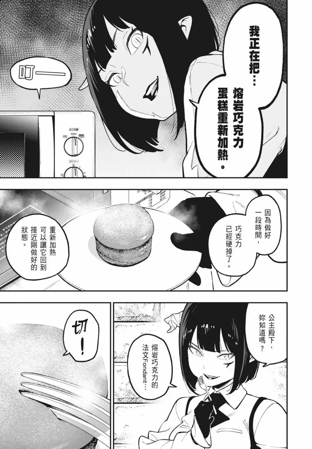 第06卷 第167页