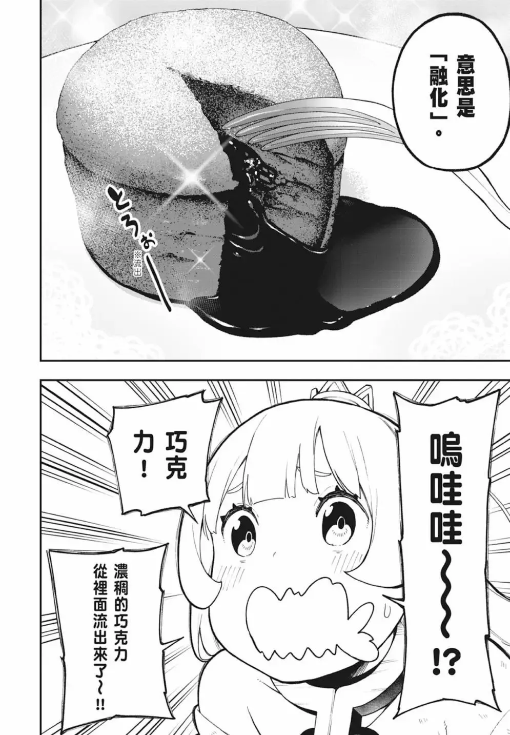第06卷 第168页