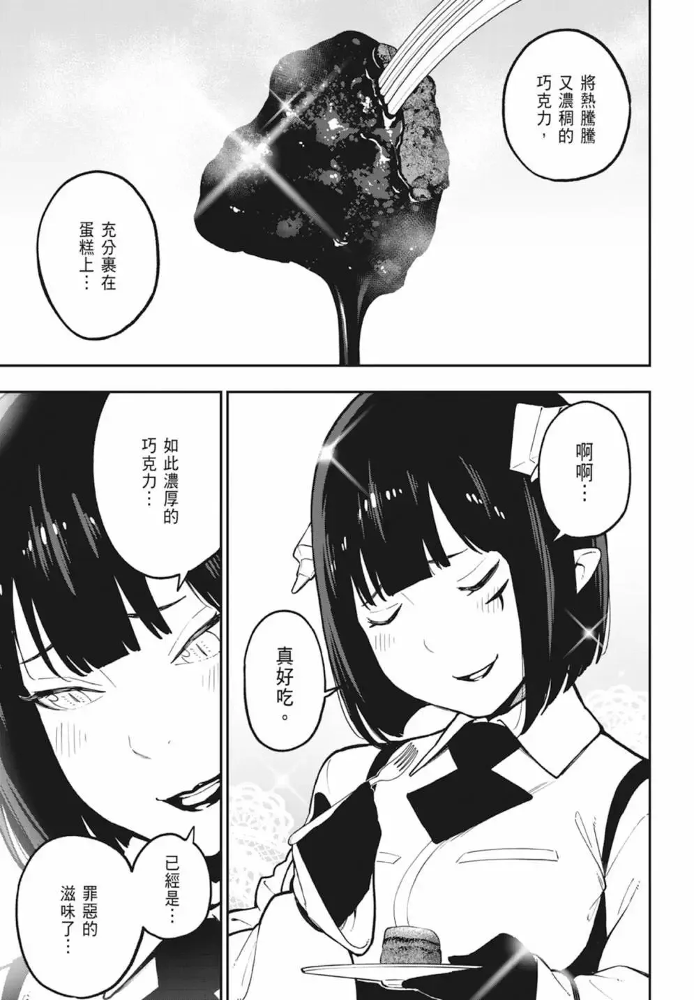 第06卷 第169页