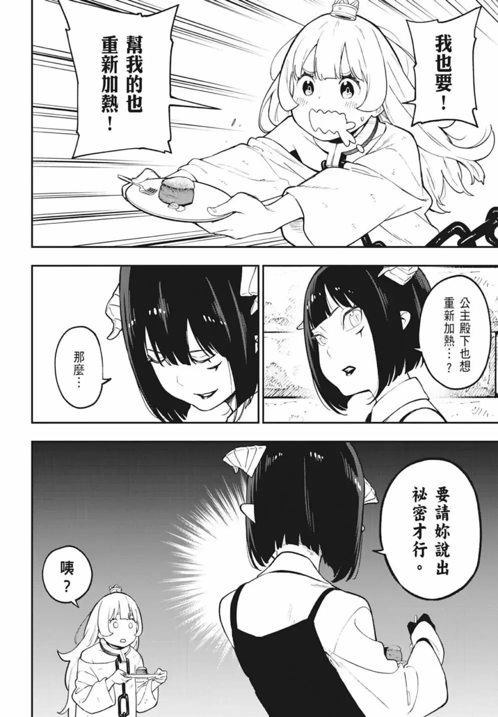 第06卷 第170页