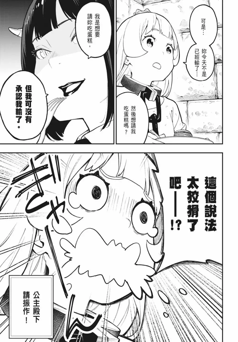 第06卷 第171页