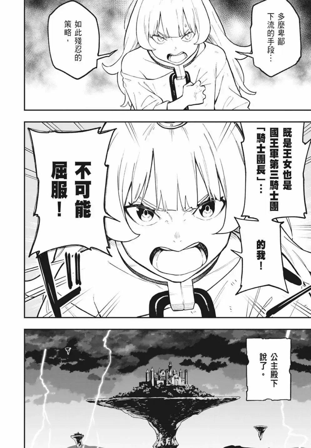 第06卷 第172页
