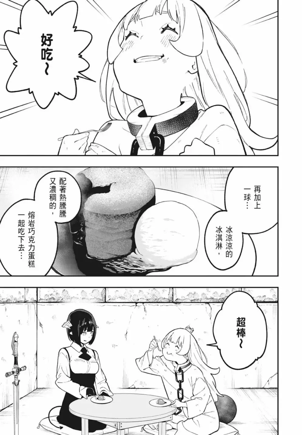第06卷 第173页