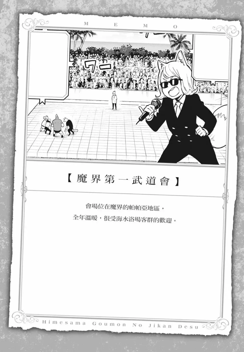第06卷 第174页