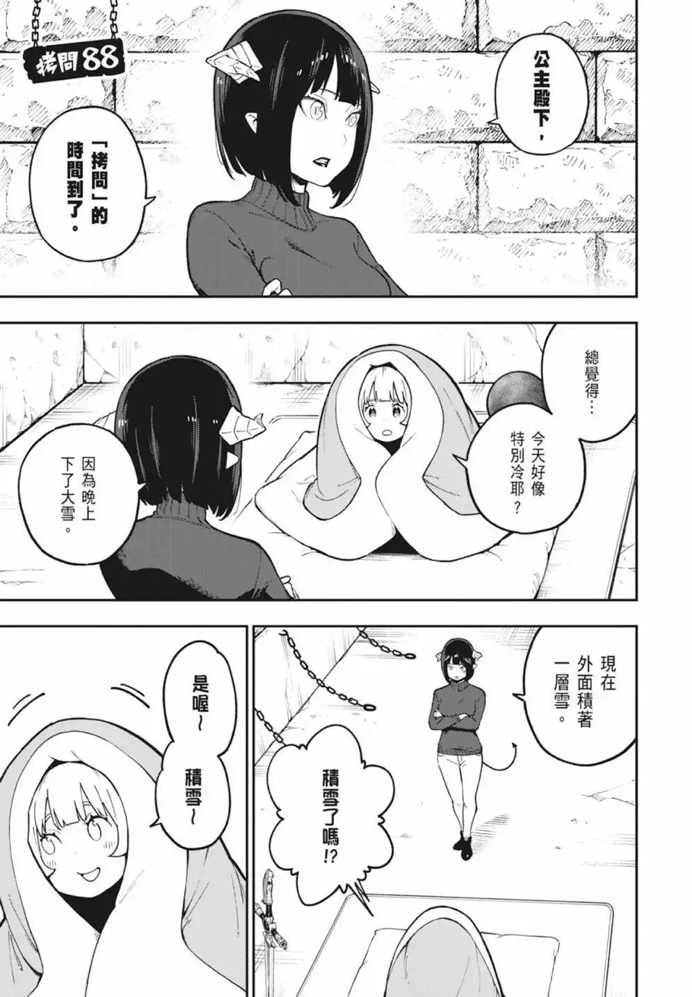 第06卷 第175页