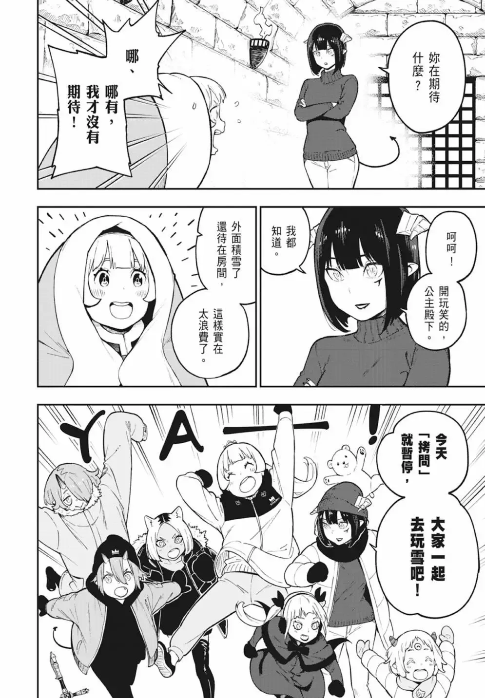 第06卷 第176页
