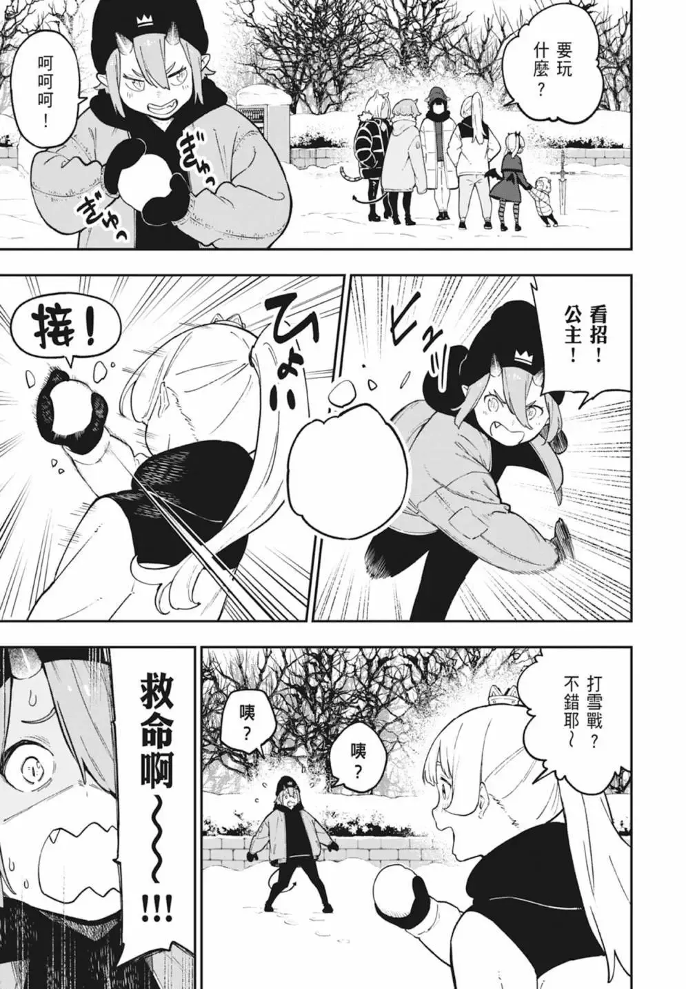 第06卷 第177页