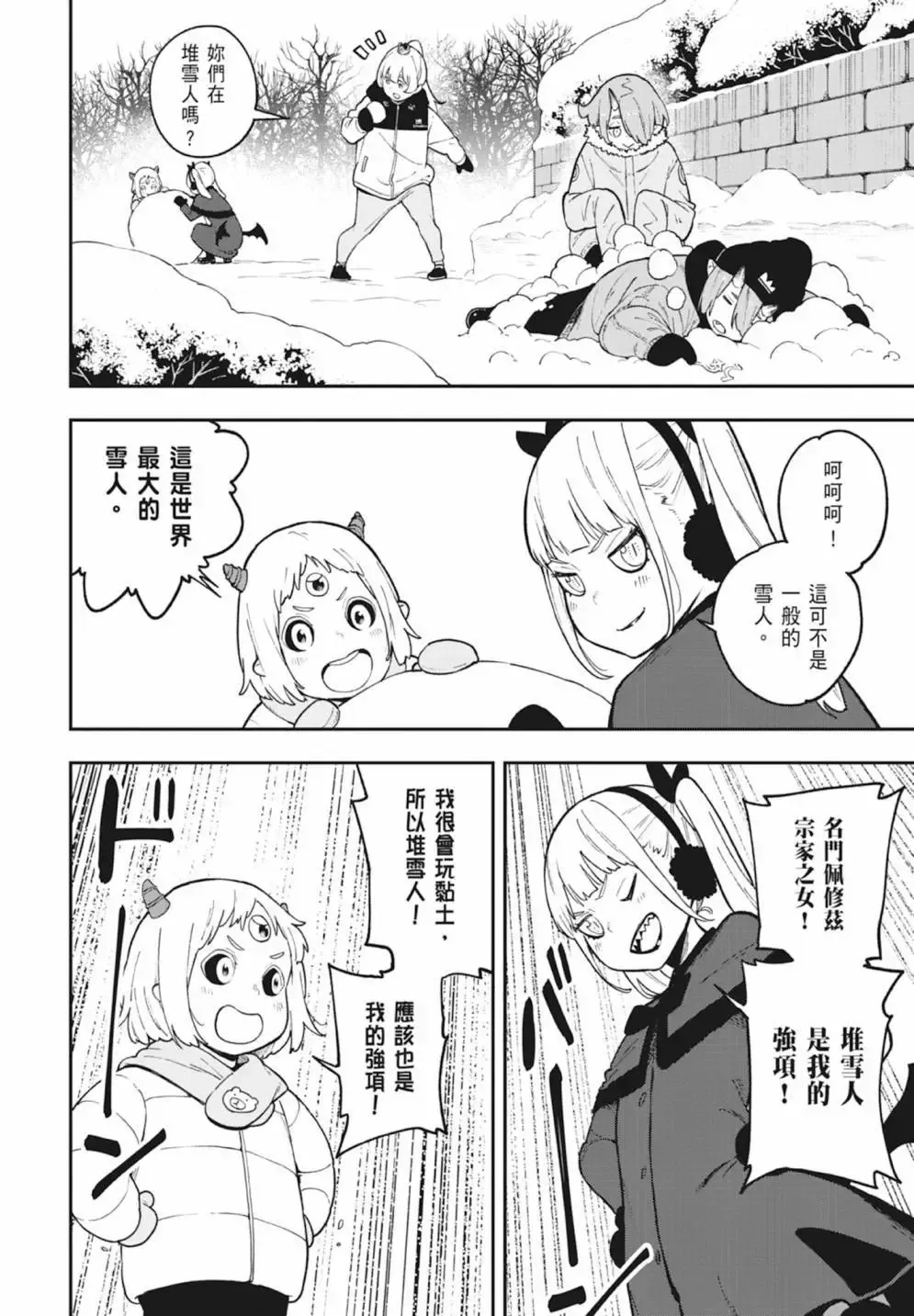 第06卷 第178页