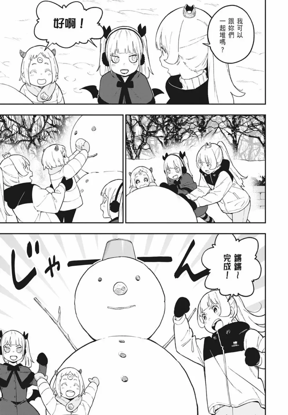 第06卷 第179页