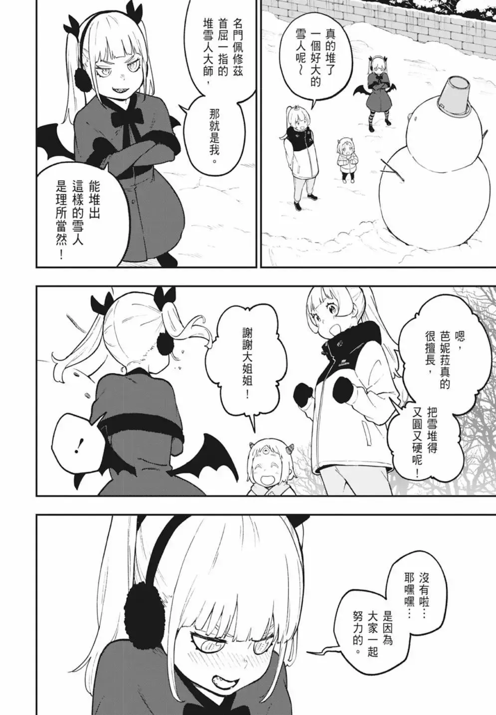 第06卷 第180页