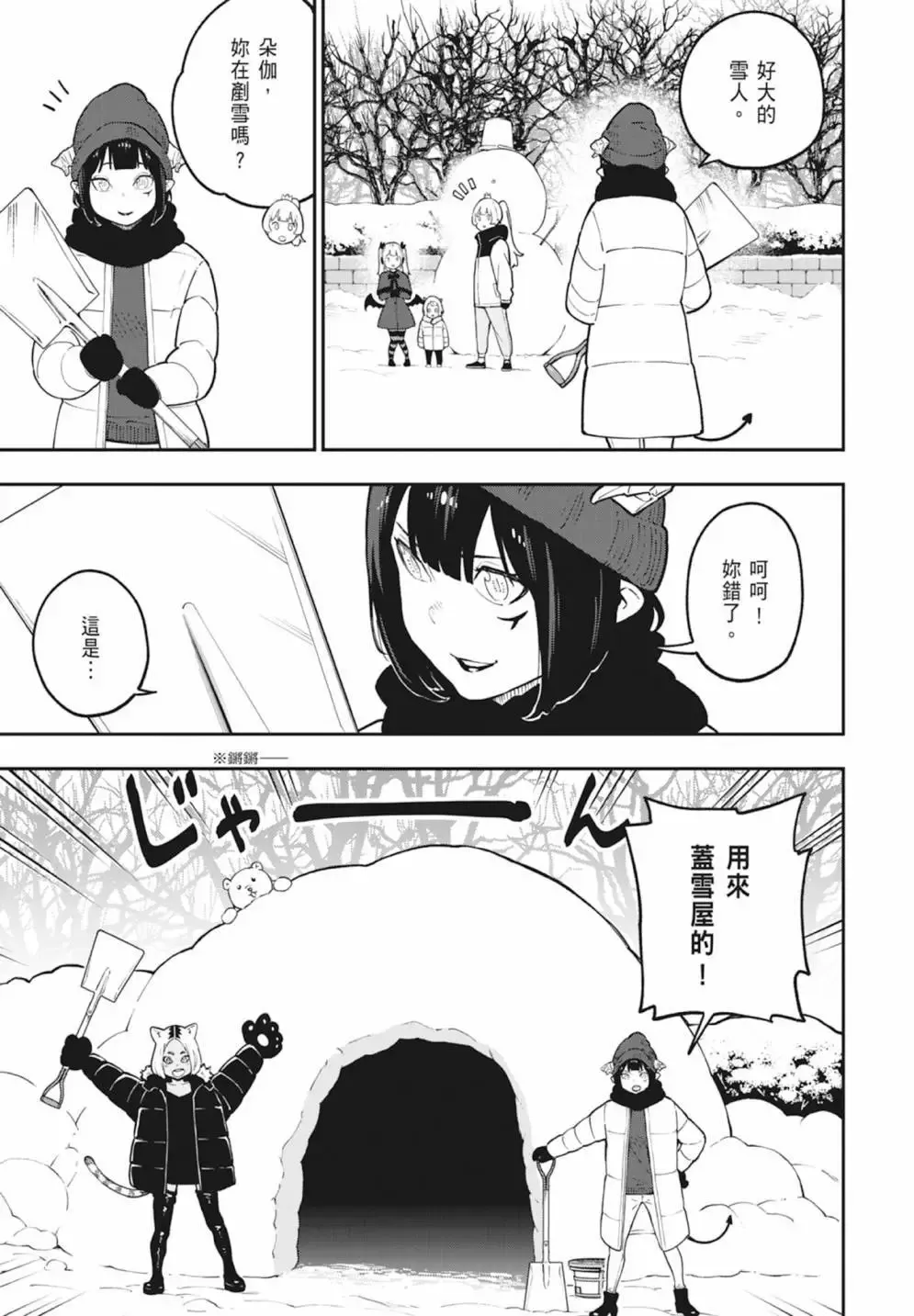 第06卷 第181页