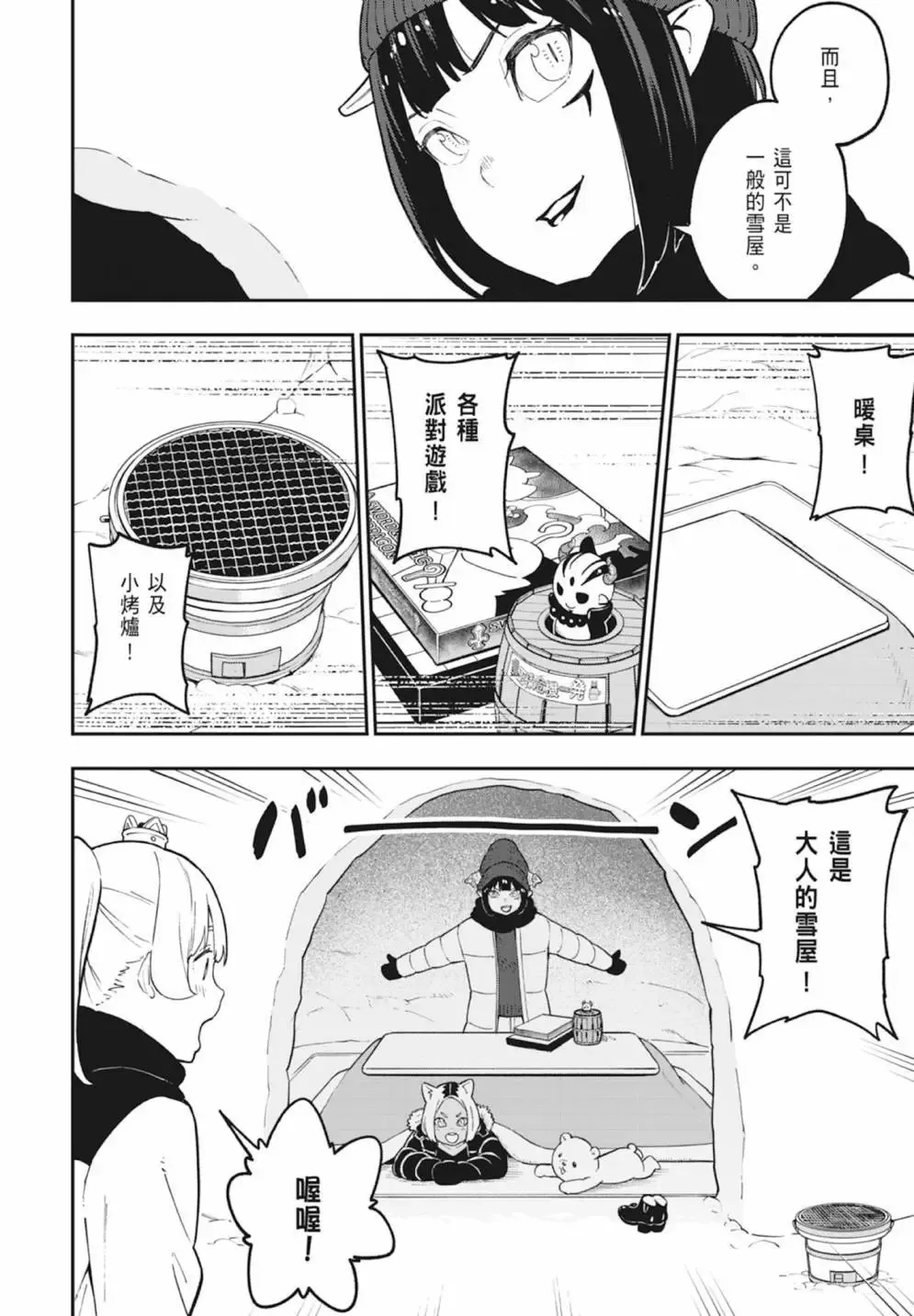 第06卷 第182页