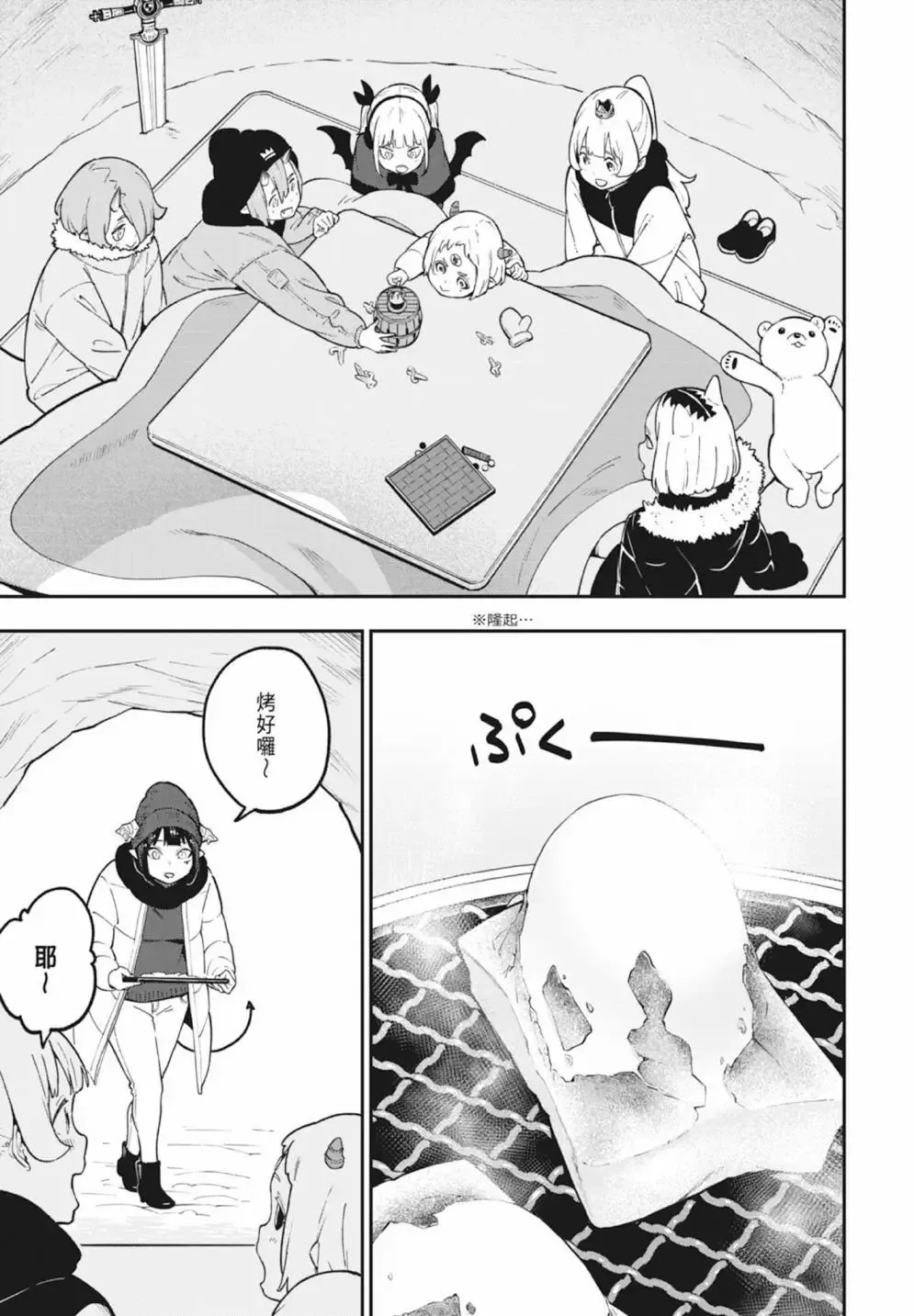 第06卷 第183页