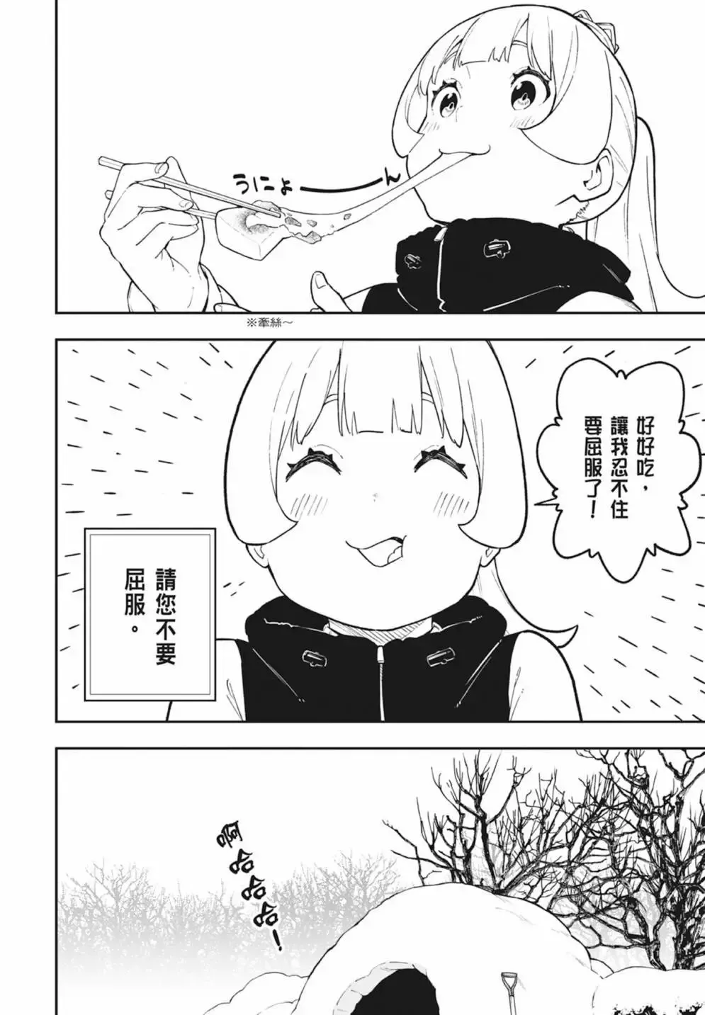 第06卷 第184页