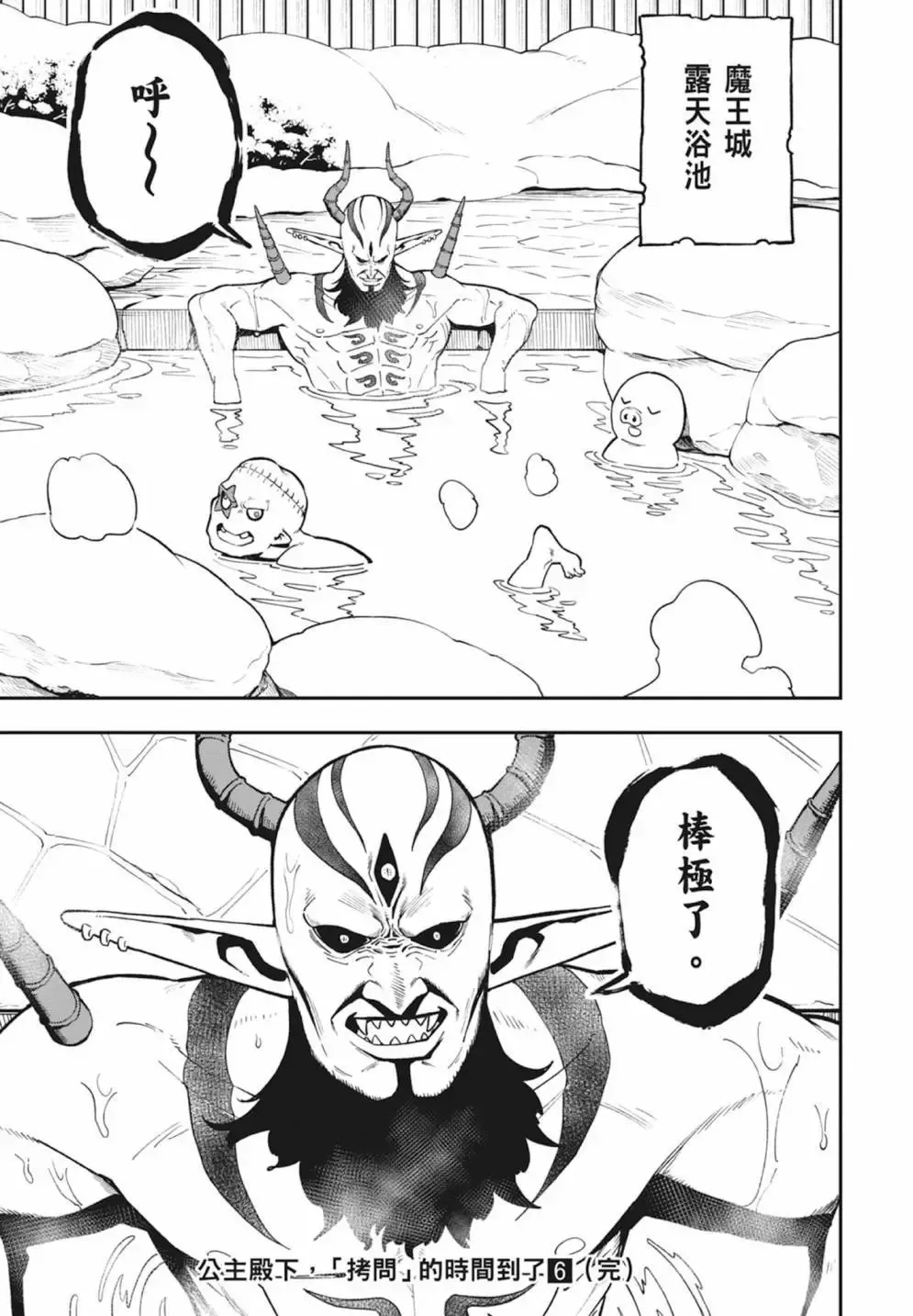 第06卷 第185页