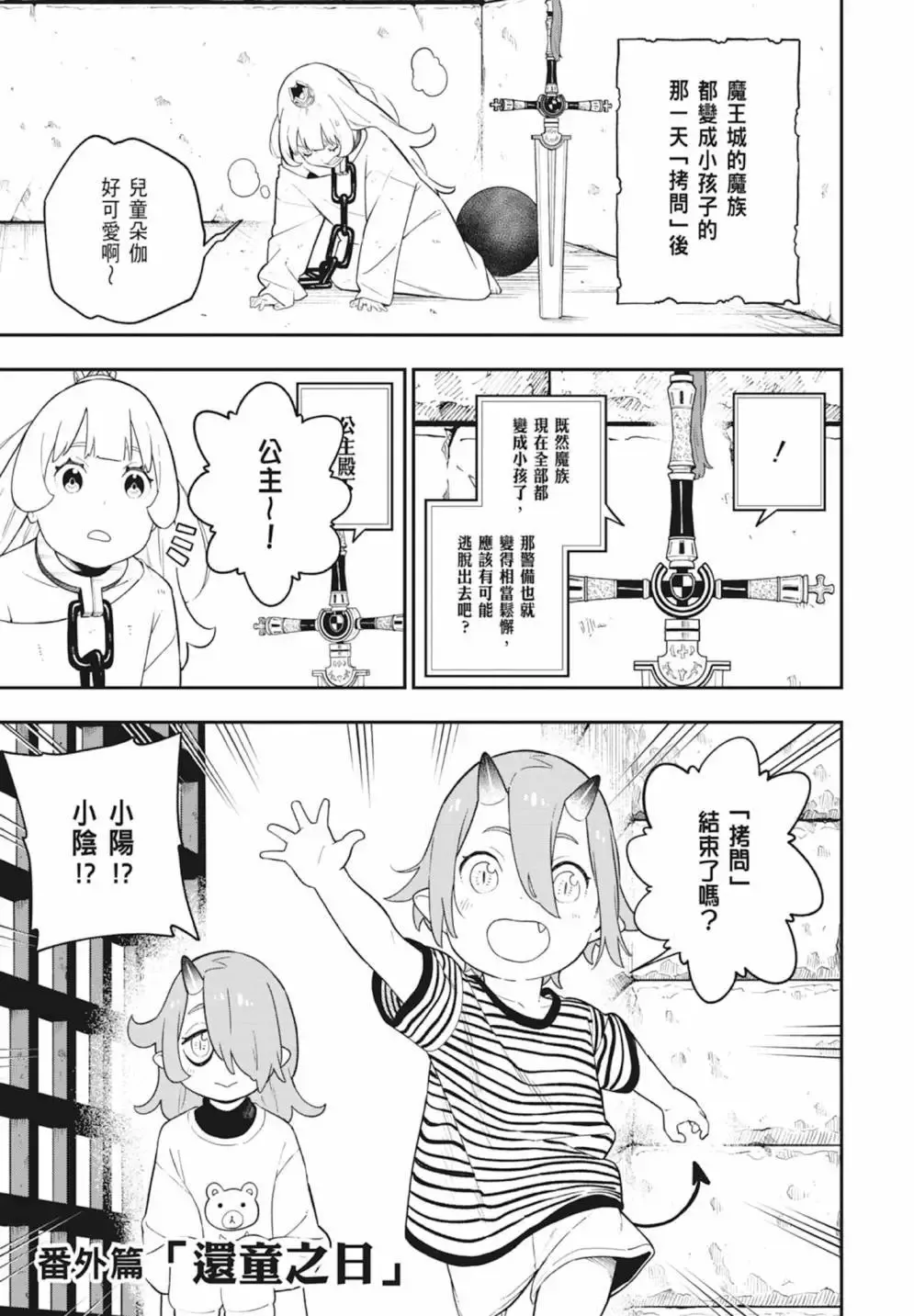 第06卷 第187页