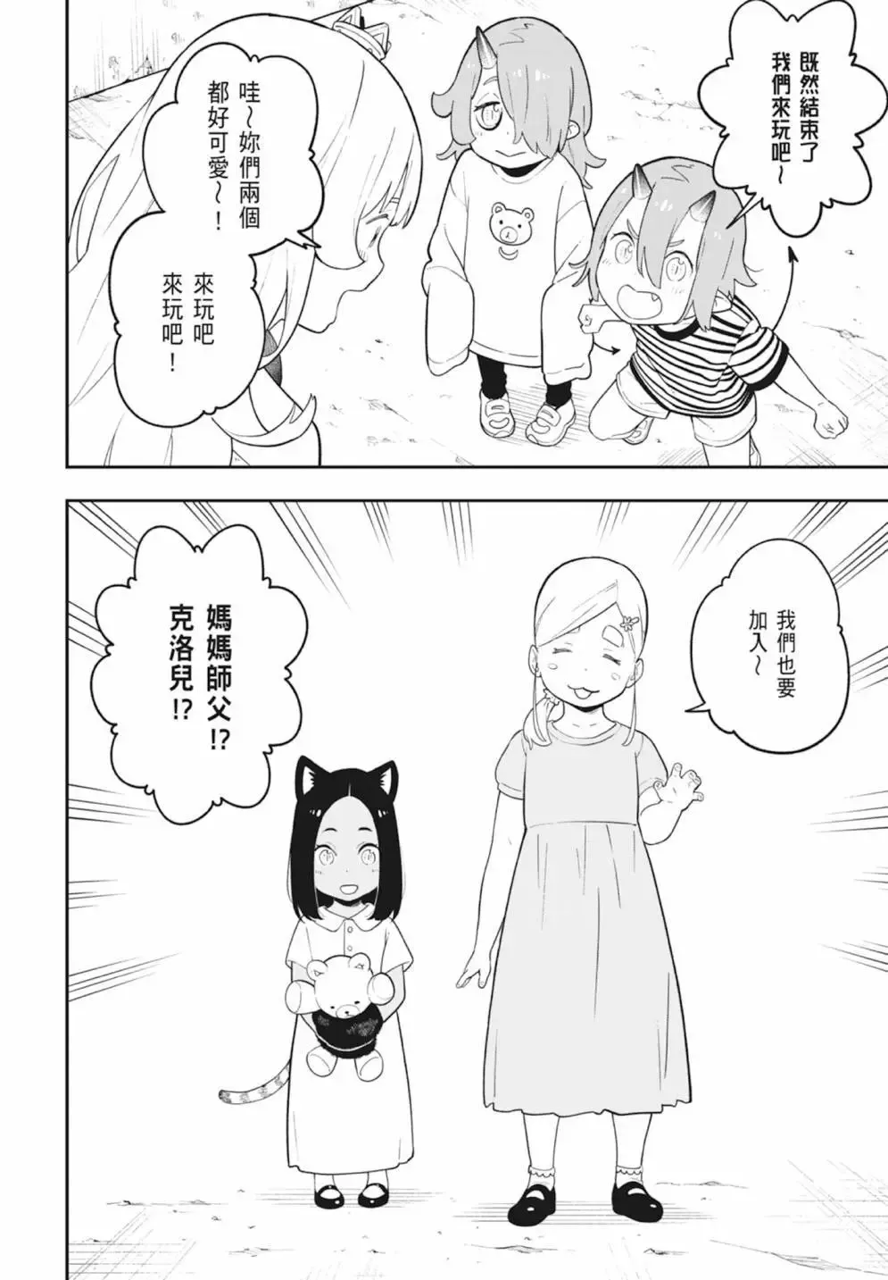 第06卷 第188页