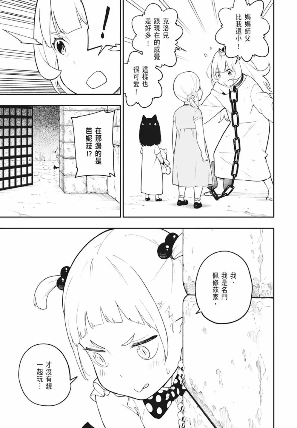 第06卷 第189页